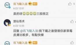 今日吃瓜网每日更新